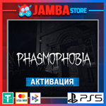 Phasmophobia | PS5 | Выбор региона