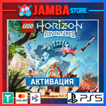 LEGO Horizon Adventures | PS5 | Выбор региона