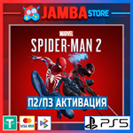 Marvel's Spider Man 2 Deluxe Edition | П2 | PS5⭐