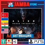 Alien: Rogue Incursion | PS5 | Выбор региона