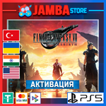 FINAL FANTASY VII REBIRTH | PS5 | Выбор региона