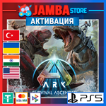 ARK: Survival Ascended | PS5 | Выбор региона