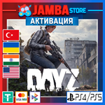 DayZ | PS4/PS5 | Выбор региона