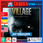Resident Evil Village | PS4/PS5 | Выбор региона