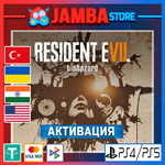 RESIDENT EVIL 7 | PS4/PS5 | Выбор региона