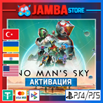No Man's Sky | PS4/PS5 | Выбор региона