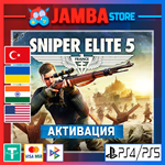 Sniper Elite 5 | PS4/PS5 | Выбор региона