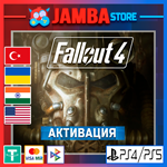 Fallout 4 | PS4/PS5 | Выбор региона