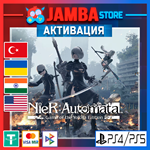 NieR: Automata | PS4/PS5 | Выбор региона