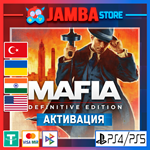 Mafia: Definitive Edition | PS4/PS5 | Выбор региона