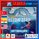 Subnautica: Below Zero | PS4/PS5 | Выбор региона