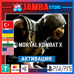 Mortal Kombat X | PS4/PS5 | Выбор региона