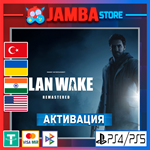 Alan Wake Remastered | PS4/PS5 | Выбор региона