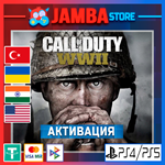Call of Duty: WWII | PS4/PS5 | Выбор региона