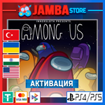 Among Us | PS4/PS5 | Выбор региона