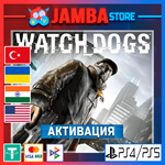 Watch_Dogs | PS4/PS5 | Выбор региона