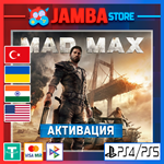 Mad Max | PS4/PS5 | Выбор региона