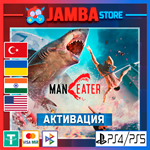 Maneater | PS4/PS5 | Выбор региона