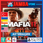 Mafia II: Definitive | PS4/PS5 | Выбор региона