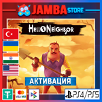 Hello Neighbor | PS4/PS5 | Выбор региона