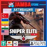 Sniper Elite: Resistance | PS4/PS5 | Выбор региона