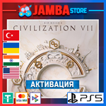 Sid Meier's Civilization VII | PS5 | Выбор региона