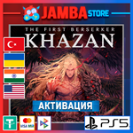 The First Berserker: Khazan | PS5 | Выбор региона