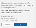 АКТИВАЦИЯКЛЮЧЕЙ-ИГР-КОДОВВСЕ СТРАНЫXBOX/ПК - изображение № 8
