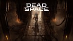 DEAD SPACE Deluxe Edition ️‍XBOX X|S Аккаунт - изображение № 2