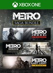 METRO SAGA BUNDLE - 3 ИГРЫ КЛЮЧ  XBOX ONE+SERIES X|S