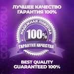 ⏩КОДLeague of Legends LOL 100RP TURKEY АВТО - изображение № 3