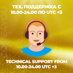 ⏩КОДLeague of Legends LOL 100RP TURKEY АВТО - изображение № 4