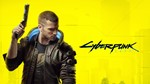  Cyberpunk 2077 (PS4/PS5/RU) Активация П2-П3