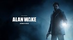  Alan Wake Remastered (PS4 PS5/RU) П2 П3 - Активация