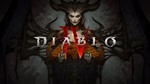Diablo 4 (PS4 PS5/RU) П2 П3 - Активация
