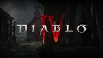 Diablo 4 (PS4 PS5/RU) П2 П3 - Активация - изображение № 3