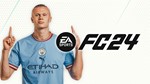  EA SPORTS FC 24 Fifa 24 (PS4/PS5/RU) Активация П2-П3 - изображение № 2