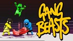  Gang Beasts (PS4/PS5) Активация П2-П3 - изображение № 3