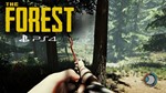  The Forest (PS4/PS5/Eng) Активация П2-П3 - изображение № 2