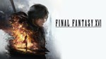  Final Fantasy XVI 16 (PS5/RU) Активация П2-П3