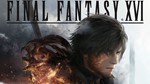  Final Fantasy XVI 16 (PS5/RU) Активация П2-П3 - изображение № 2