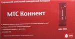 Альтернативный усилитель 3G сигнала
