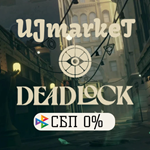 DEADLOCK | Инвайт в Steam + ПОДАРОК