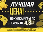  Щенячий патруль: Мега-щенки спасают Бухту| PS4/PS5 - изображение № 3