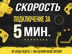  Щенячий патруль: Мега-щенки спасают Бухту| PS4/PS5 - изображение № 2