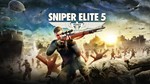 (PS4/PS5)  Sniper Elite 5 (Турция) 