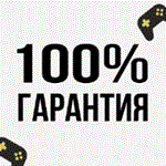 FAR CRY 6 Deluxe Edition | PS4/PS5 | Турция - изображение № 3