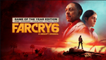 FAR CRY 6 Deluxe Edition | PS4/PS5 | Турция - изображение № 6
