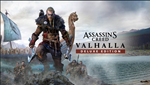  Assassin's Creed Valhalla/Вальгалла | PS4/PS5 