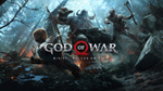  God of War | PS4/PS5 | Турция 